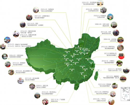 必一体育下载园林绿化西柏坡迎来“中国绿色版图工程”植树活动开启绿色新时代(图2)