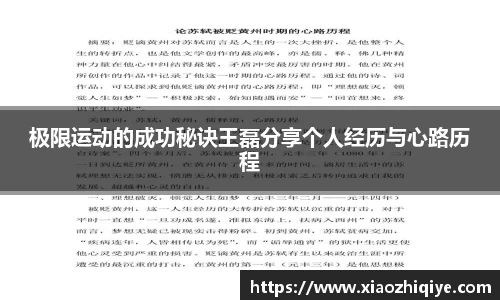 3377体育