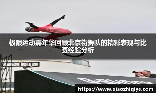 3377体育官网