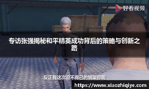 3377体育官网下载