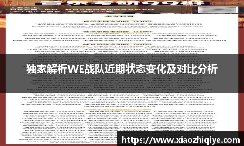 3377体育官网