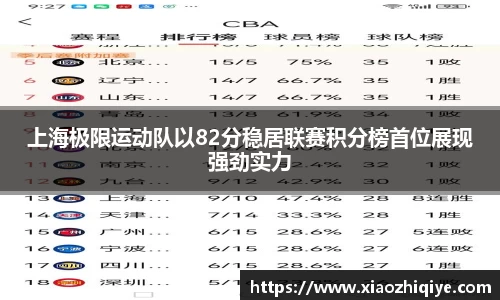 3377体育