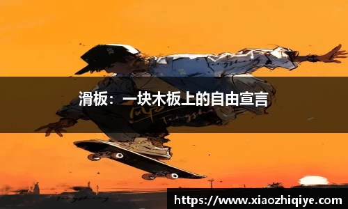 3377体育APP