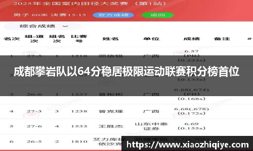 3377体育官网