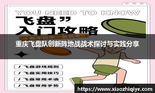 3377体育APP