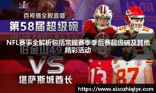 3377体育官网下载
