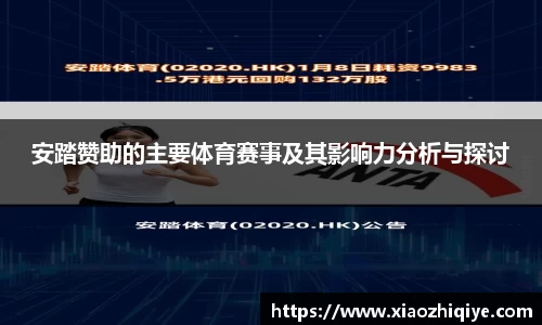 3377体育官网