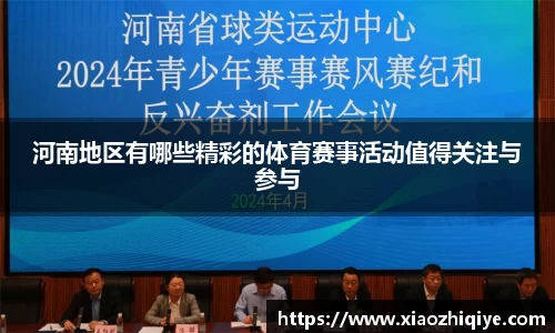 3377体育官网