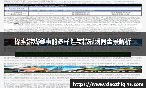 3377体育官网