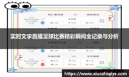 3377体育官网下载