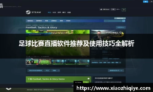 3377体育