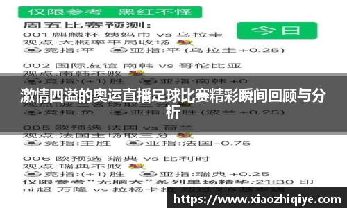 3377体育官网下载
