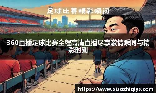 3377体育官网下载