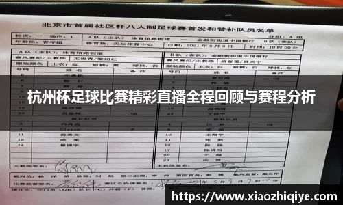 3377体育官网下载