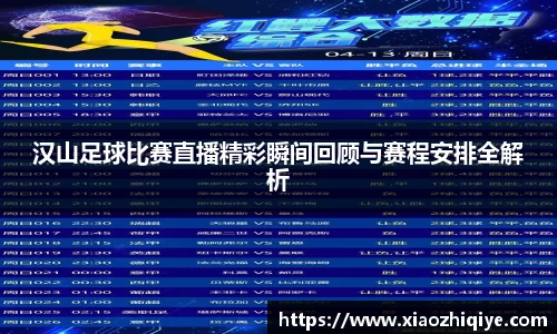 3377体育官网