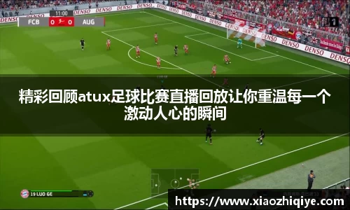 3377体育APP