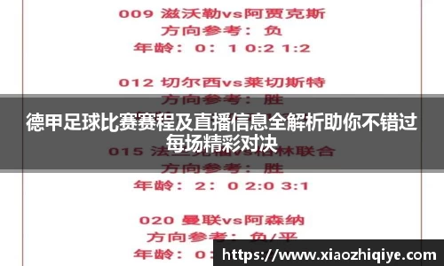 3377体育官网