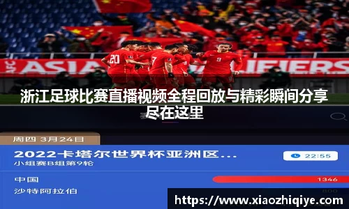 3377体育官网下载