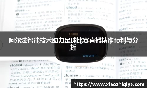 3377体育APP