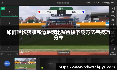 3377体育APP