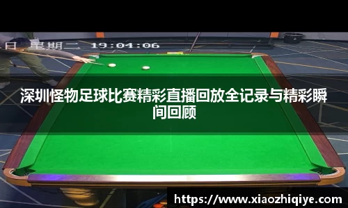 3377体育APP