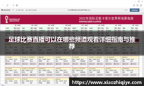 3377体育官网下载