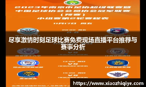 3377体育官网