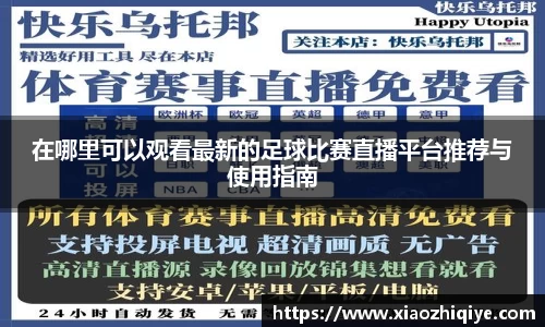 3377体育官网