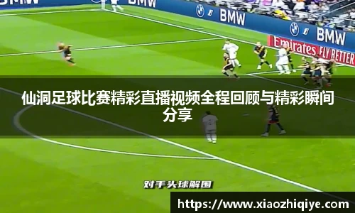 3377体育APP