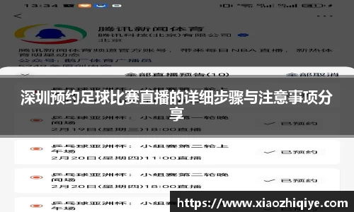 3377体育官网下载