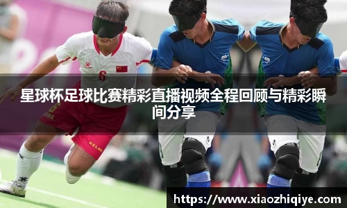 3377体育APP