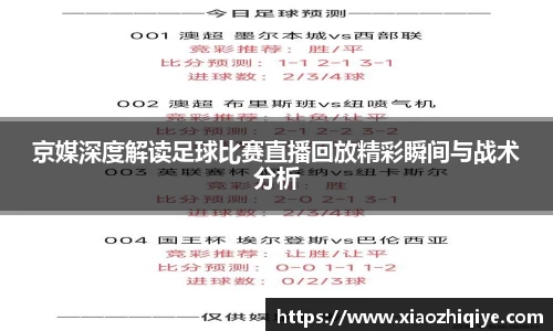 3377体育APP