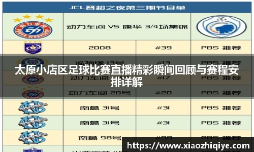 3377体育官网下载