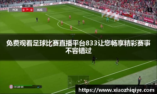 3377体育官网下载
