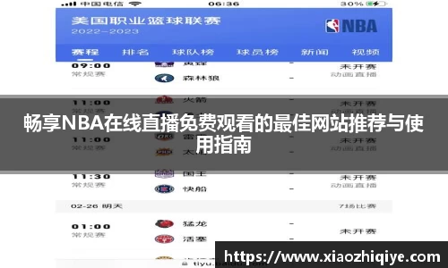 3377体育官网