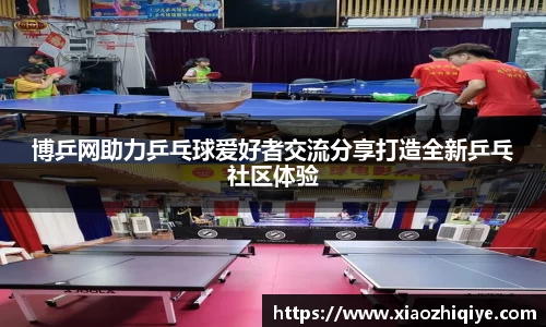 3377体育官网