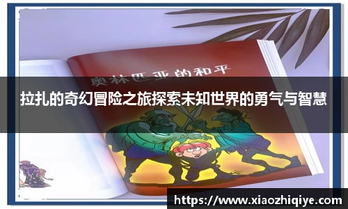 3377体育官网下载