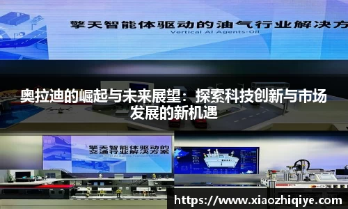 3377体育官网下载