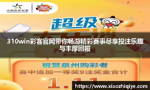 3377体育官网