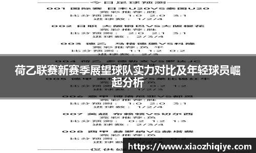3377体育官网下载