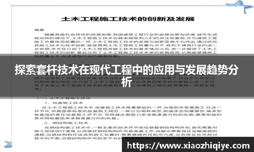 3377体育官网