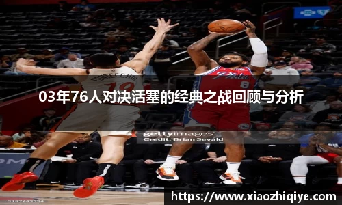 3377体育官网